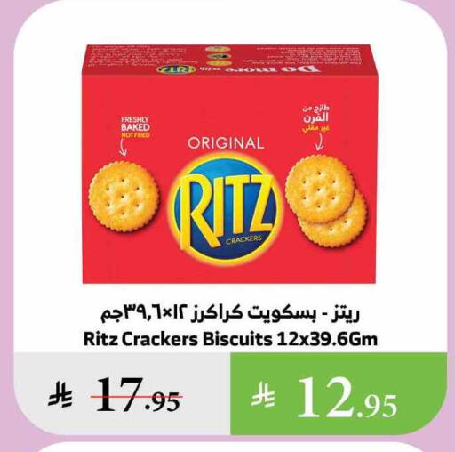 available at Al Raya in KSA, Saudi Arabia, Saudi - Al Bahah