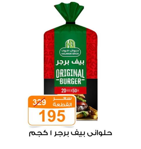 available at جملة ماركت in Egypt - القاهرة