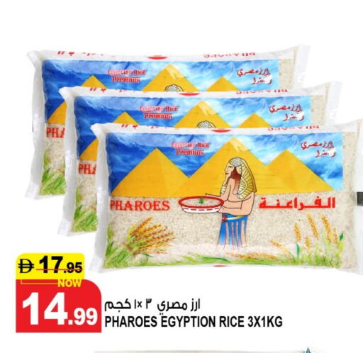 available at هاشم هايبرماركت in الإمارات العربية المتحدة , الامارات - الشارقة / عجمان