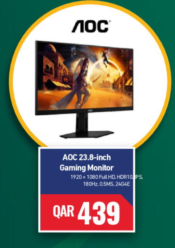 available at ديجيتال زون للتجارة in قطر - الدوحة