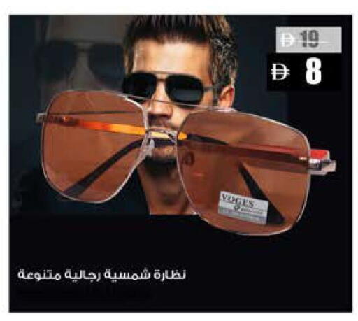 available at Hashim Hypermarket in UAE - Sharjah / Ajman