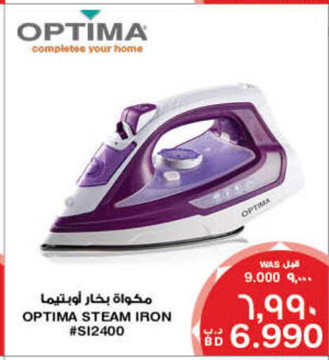 Small Appliances in MegaMart & Macro Mart , Bahrain OPTIMA Ironbox available at MegaMart & Macro Mart in Bahrain