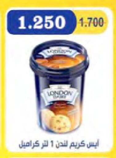 available at  Al Naeem coop in Kuwait - Jahra Governorate