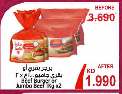 Beef available at  Al Naeem coop in Kuwait - Ahmadi Governorate