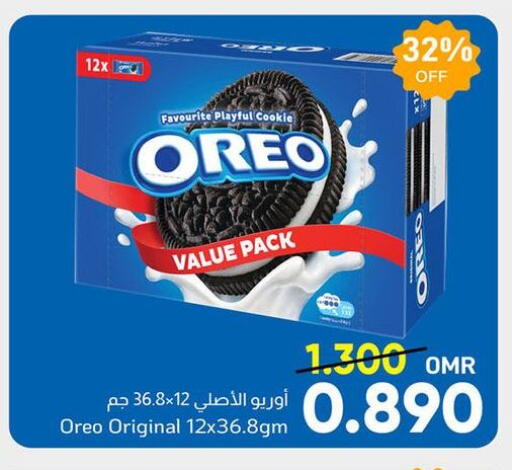 OREO available at Al Amri Center in Oman - Muscat