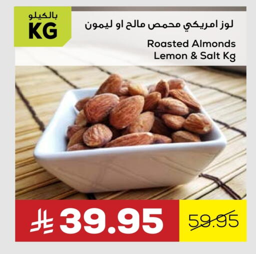 Lemon available at Astra Markets in KSA, Saudi Arabia, Saudi - Tabuk