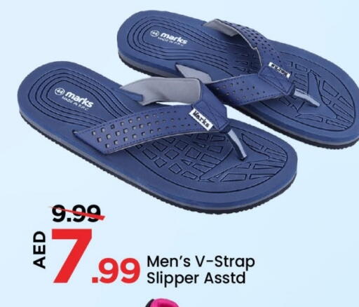 available at Mark & Save in UAE - Abu Dhabi