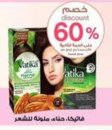 VATIKA available at Al-Dawaa Pharmacy in KSA, Saudi Arabia, Saudi - Medina
