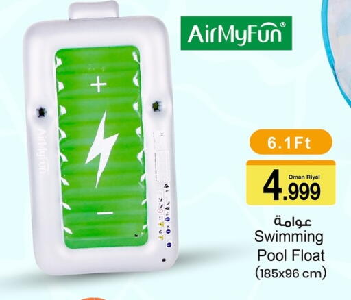 available at أيه & أتش in عُمان - صُحار‎