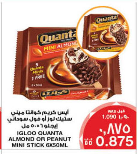 available at MegaMart & Macro Mart  in Bahrain