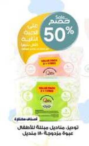available at صيدليات الدواء in مملكة العربية السعودية, السعودية, سعودية - تبوك