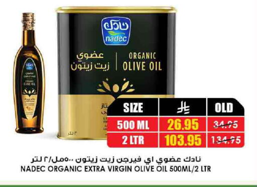 Virgin Olive Oil available at Prime Supermarket in KSA, Saudi Arabia, Saudi - Ta'if