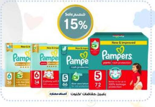 Pampers available at Al-Dawaa Pharmacy in KSA, Saudi Arabia, Saudi - Sakaka