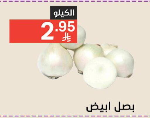 Onion available at Noori Supermarket in KSA, Saudi Arabia, Saudi - Jeddah