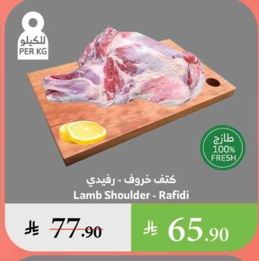 Mutton / Lamb available at Al Raya in KSA, Saudi Arabia, Saudi - Medina