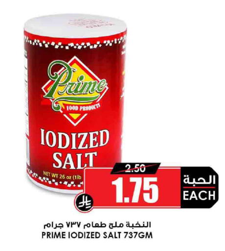 Salt available at Prime Supermarket in KSA, Saudi Arabia, Saudi - Najran