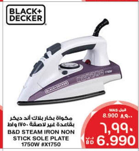 Small Appliances in MegaMart & Macro Mart , Bahrain BLACK+DECKER Ironbox available at MegaMart & Macro Mart in Bahrain