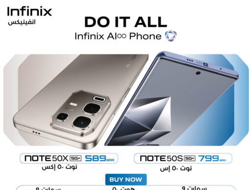 INFINIX available at LuLu Hypermarket in Qatar - Al Shamal