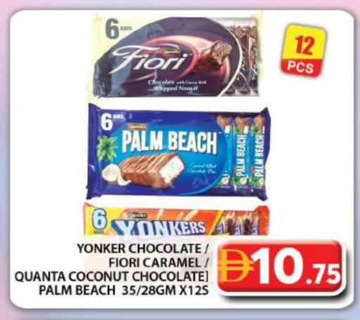 الشوكولاتة و الحلاوة in جراند هايبر ماركت, UAE Offers - الإمارات العربية المتحدة Coconut available at جراند هايبر ماركت in الإمارات العربية المتحدة , الامارات - دبي