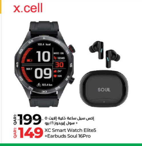 براذر available at لولو هايبرماركت in قطر - الضعاين
