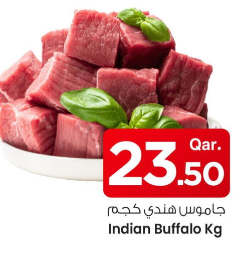 available at Mark & Save  in Qatar - Doha