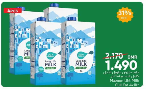available at Al Amri Center in Oman - Sohar