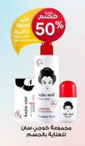 available at Al-Dawaa Pharmacy in KSA, Saudi Arabia, Saudi - Al Majmaah