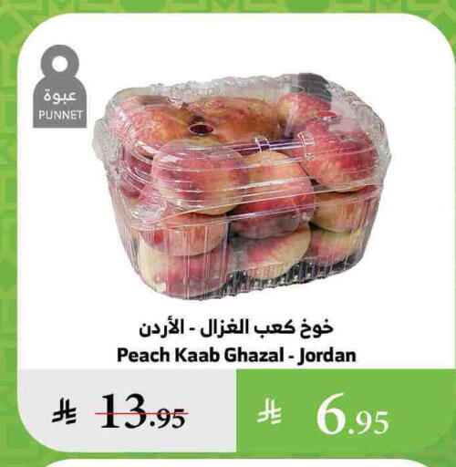Fresh Fruits in Al Raya, Saudi Arabia Offers - Saudi Arabia Peach from Jordan available at Al Raya in KSA, Saudi Arabia, Saudi - Khamis Mushait