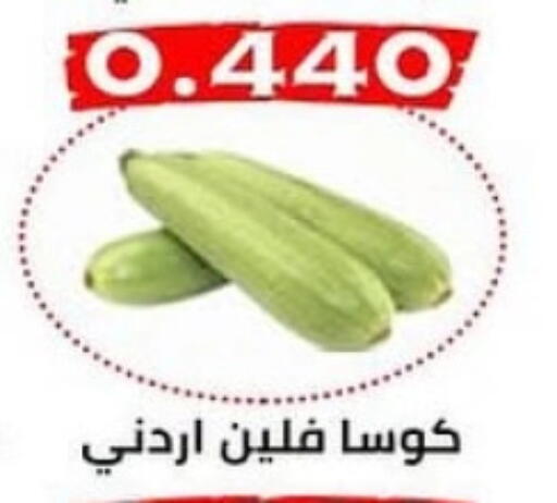 available at  Al Ardhiya coop  in Kuwait - Ahmadi Governorate
