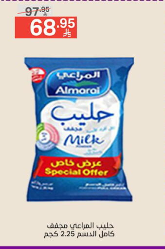 ALMARAI Milk Powder available at Noori Supermarket in KSA, Saudi Arabia, Saudi - Jeddah