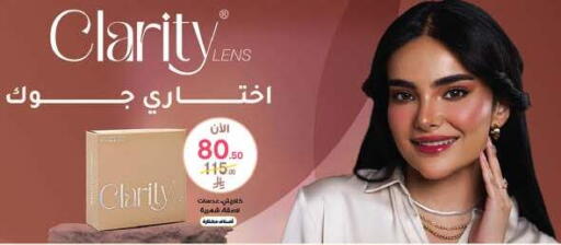 available at Al-Dawaa Pharmacy in KSA, Saudi Arabia, Saudi - Hafar Al Batin