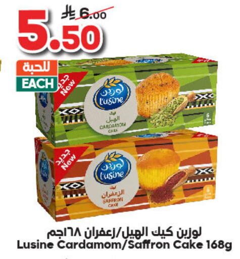 Saffron Cardamom available at الدكان in مملكة العربية السعودية, السعودية, سعودية - جدة