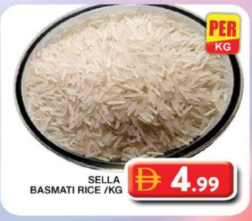 أرز in جراند هايبر ماركت, UAE Offers - الإمارات العربية المتحدة أرز سيلا / مازا available at جراند هايبر ماركت in الإمارات العربية المتحدة , الامارات - دبي