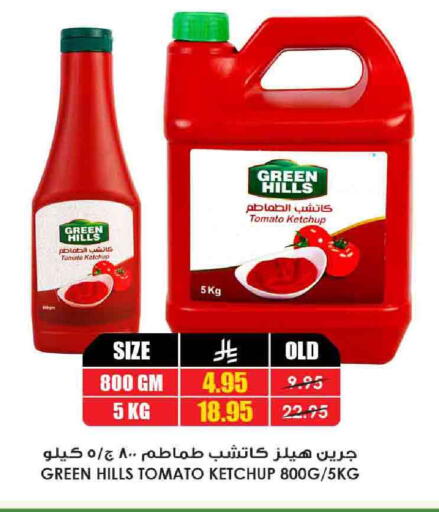 Tomato Ketchup available at Prime Supermarket in KSA, Saudi Arabia, Saudi - Medina