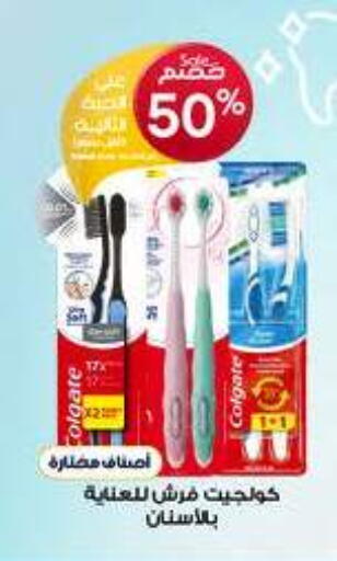 COLGATE Toothbrush available at Al-Dawaa Pharmacy in KSA, Saudi Arabia, Saudi - Hail