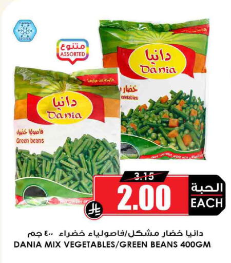 available at Prime Supermarket in KSA, Saudi Arabia, Saudi - Al Hasa