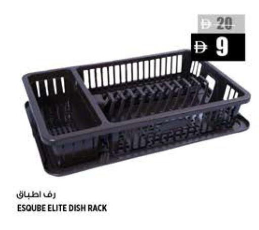 available at Hashim Hypermarket in UAE - Sharjah / Ajman