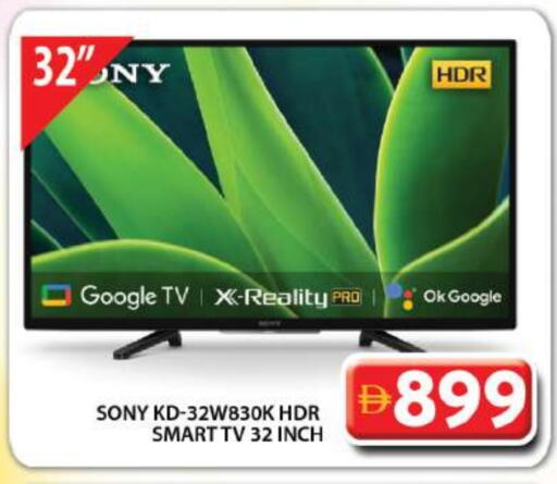 SONY Smart TV available at Grand Hyper Market in UAE - Dubai