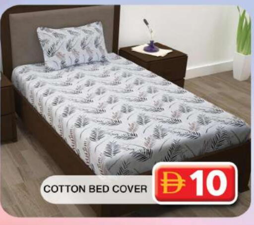 available at Grand Hyper Market in UAE - Dubai