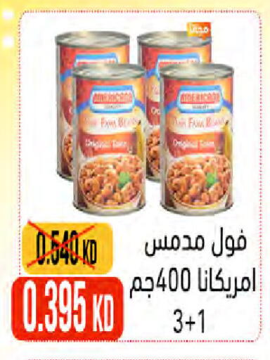 AMERICANA available at  Al Naeem coop in Kuwait - Jahra Governorate