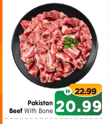available at هايبر ماركت المدينة in الإمارات العربية المتحدة , الامارات - أبو ظبي