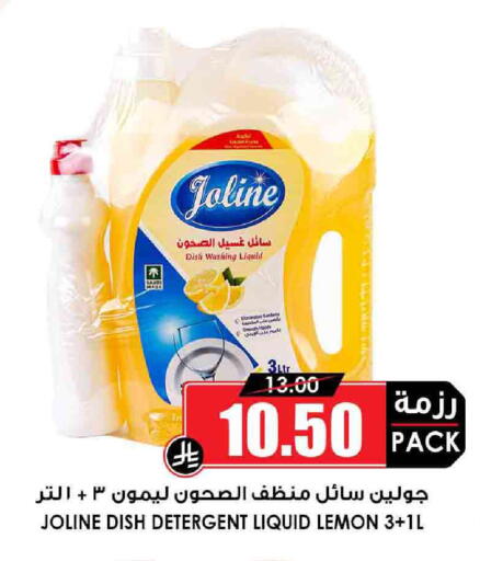 Lemon available at أسواق النخبة in مملكة العربية السعودية, السعودية, سعودية - وادي الدواسر
