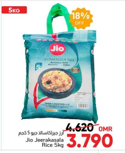available at مركز العامري in عُمان - مسقط‎