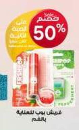 available at Al-Dawaa Pharmacy in KSA, Saudi Arabia, Saudi - Qatif