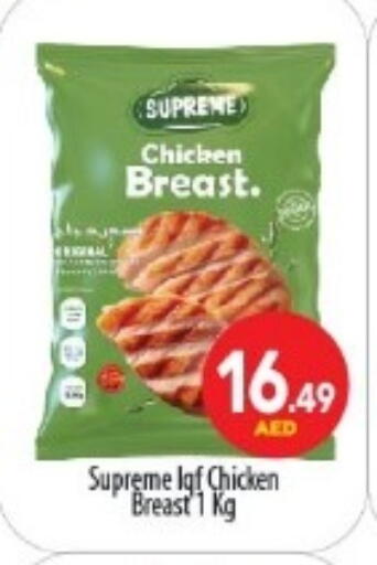 Chicken Breast available at BIGmart in UAE - Abu Dhabi