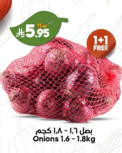 available at Dukan in KSA, Saudi Arabia, Saudi - Ta'if