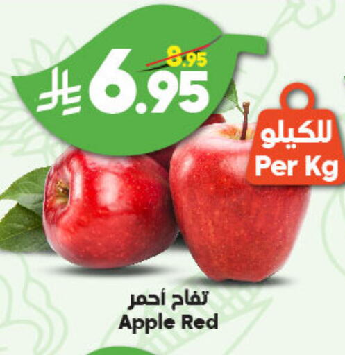 Apples available at Dukan in KSA, Saudi Arabia, Saudi - Mecca