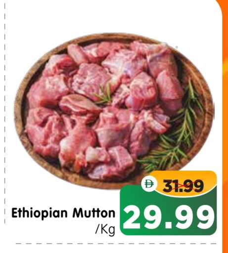 available at هايبر ماركت المدينة in الإمارات العربية المتحدة , الامارات - أبو ظبي