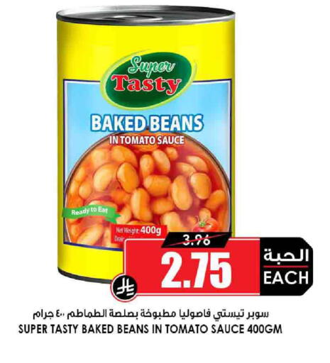 Baked Beans available at Prime Supermarket in KSA, Saudi Arabia, Saudi - Al Khobar