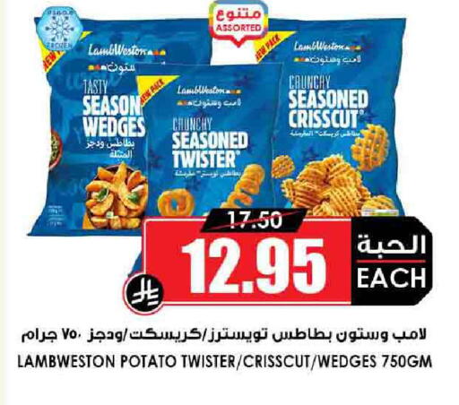 Potato available at Prime Supermarket in KSA, Saudi Arabia, Saudi - Sakaka